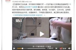 (6分钟科普下)清远名企企业咨询_哔哩哔哩-3